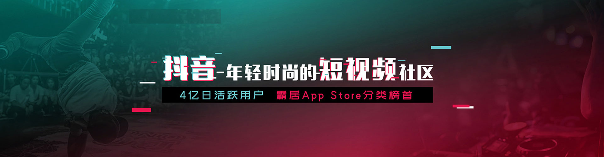 莱州推广信息流